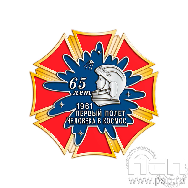 06.28 Нагрудный знак Ракетно-космическая промышленность 80 лет