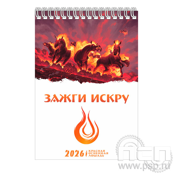 12.2.1 Блокнот А6 Красная Лошадь