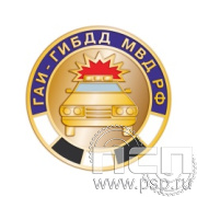 004.0(b). Значок "ГАИ-ГИБДД МВД РФ"