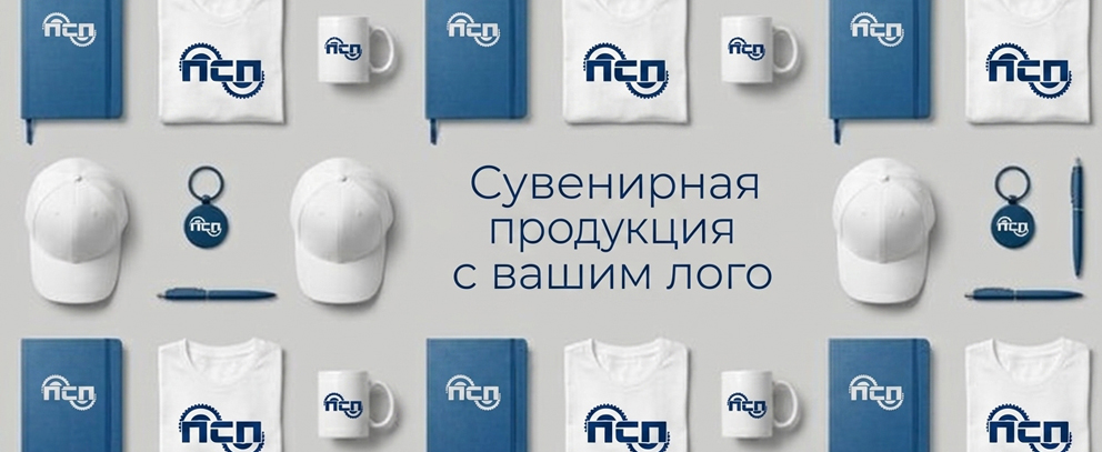 /upload/iblock/4d5/m3vtahvk6femoziftzht2qs7kioh1b7b/logo.jpg