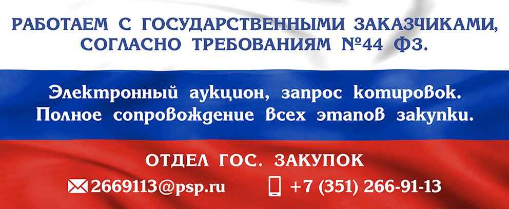 /upload/iblock/4d5/u6p7k8yl3kw2f885ffbkqrfd8jyech1a/4.jpg