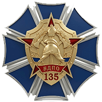 /upload/iblock/60d/wvpufl6lxxsp7tfp2hctogmkutd9m9kf/pozharnyy_sport.png
