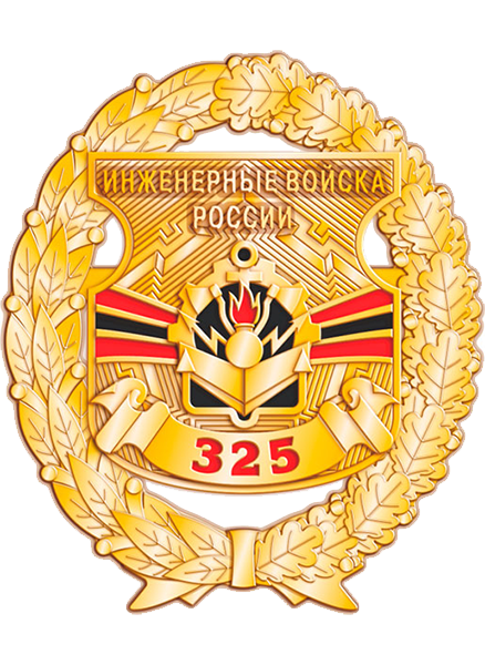 /upload/iblock/835/c73zw4nhcukveixcah2jjtjomrqfdym7/Bez-nazvaniya-_5_.png
