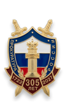 /upload/iblock/b7e/k9za67o1l4cw6rdmr9036436qzm74ky0/prok.png
