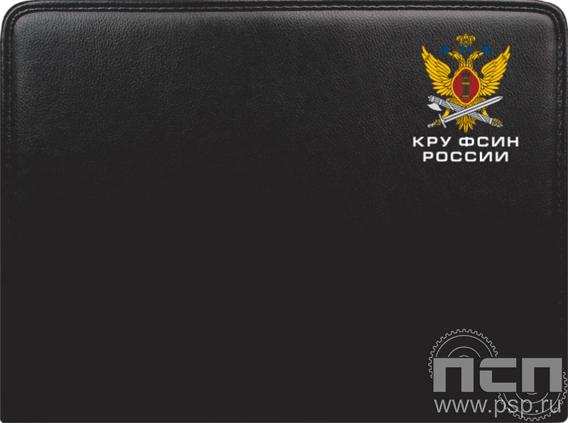 14.1.23. Папка из кожзаменителя на молнии Лидер "КРУ ФСИН России"