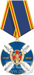 27.30.1. Нагрудный знак "105 лет Служба тыла МВД РФ"