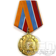 Медаль «МЧС России 25 лет» 866.0.1к