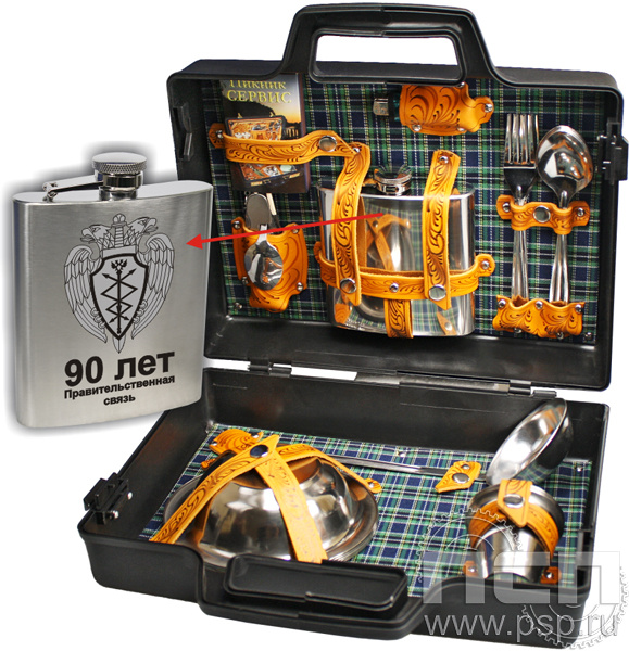 27.3.22. Набор «Рыбацкий» "90 лет Правительственная связь РФ"