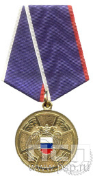 Медаль «За отличие в труде» ФСО1