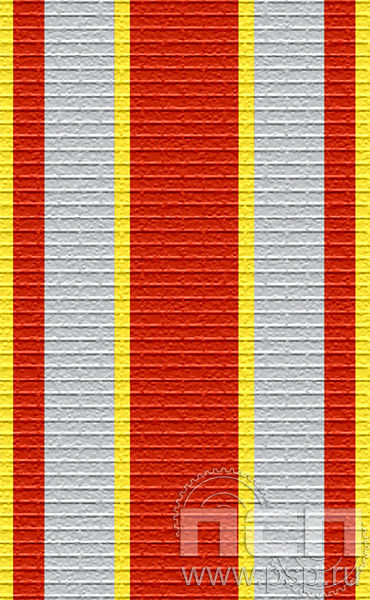 ЛЕНТА ОРДЕНСКАЯ (24 мм) С-15899/ 25.449
