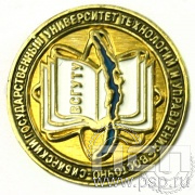 Значок «ВСГУТУ» латунь 003.0к