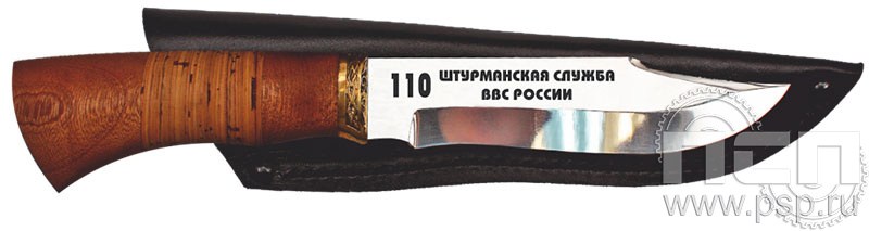 3.1.16. Нож Егерь "110 лет Инженерно-авиационная и Штурманская службы ВВС"