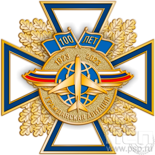 77.62. Нагрудный знак "100 лет Гражданская авиация"