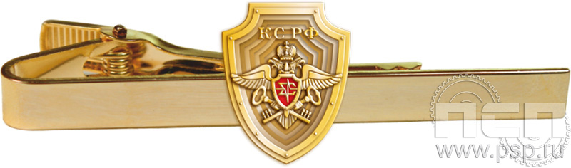 6.3.1 Заколка для галстука «Криптографическая служба России»