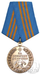 Медаль «За отличие в службе» III степени МЧС29
