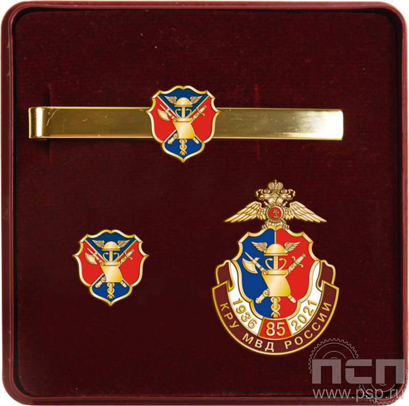 9.6. Комплект наградной с заколкой для галстука и значками "85 лет КРУ МВД России"