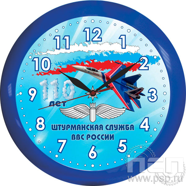 2.4.10.2. Часы Часпром настенные "110 лет Инженерно-авиационная и Штурманская службы ВВС"