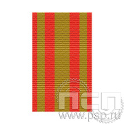 ЛЕНТА ОРДЕНСКАЯ (24 мм) 25.112