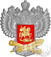 Значок «Министерство просвещения» с золочением 1493.0к
