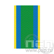 ЛЕНТА ОРДЕНСКАЯ (24 мм) 25.510