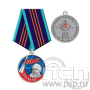 245.0.1(с) Медаль Ракетно-космическая промышленность 80 лет