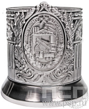 Подстаканник «Почетному Строителю» никелированный с чернью С7408 4.2.49