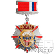 5.2к (с) Нагрудный знак 2 уровня "35 лет Ассоциация ВБД ОВД и ВВ России"