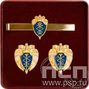 9.5. Комплект наградной с заколкой для галстука и запонками "Правительственная связь РФ"