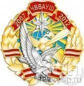 200.1. Нагрудный знак ЧВВАУШ 2007-2012 г.