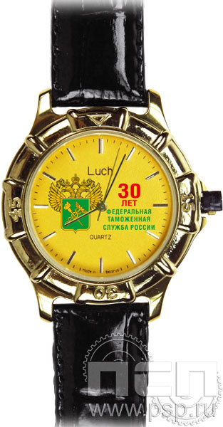 2.1.1.11. Часы "Луч" "30 лет ФТС России"