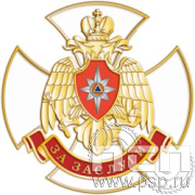 МЧС1 Нагрудный знак "135 лет Всероссийскому добровольному пожарному обществу"