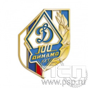 1316.0. Значок "100 лет Динамо"