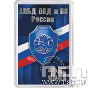 8.20.63 Магнит акриловый "35 лет Ассоциации ВБД ОВД и ВВ"