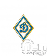 159.0(1). Значок "Общество "Динамо" 