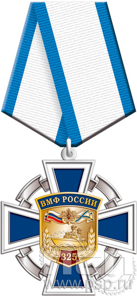 222.74.1. Нагрудный знак "325 лет ВМФ России"