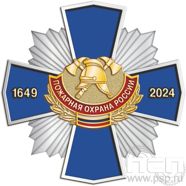 5.2(b). Нагрудный знак "375 лет Пожарная охрана России"