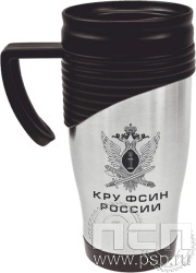 4.4.1. Термокружка "КРУ ФСИН России"