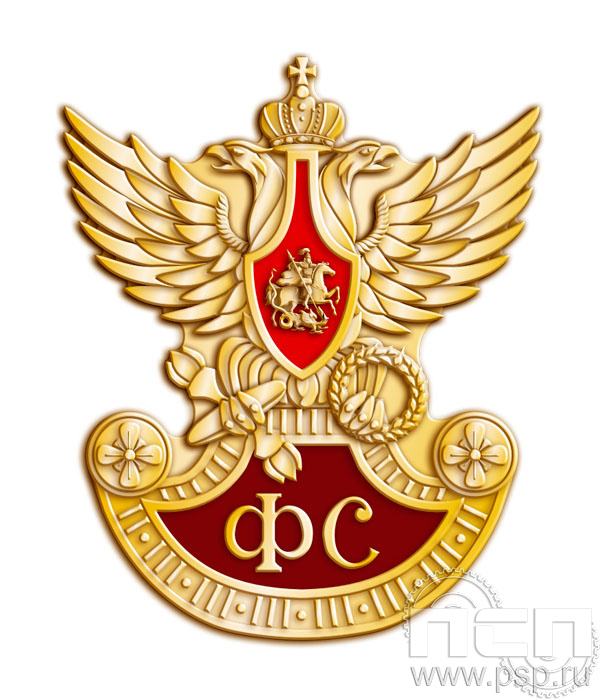 Значок "Фельдсвязь России" 800.0к