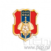 828.0. Значок "ОПП МВД России"