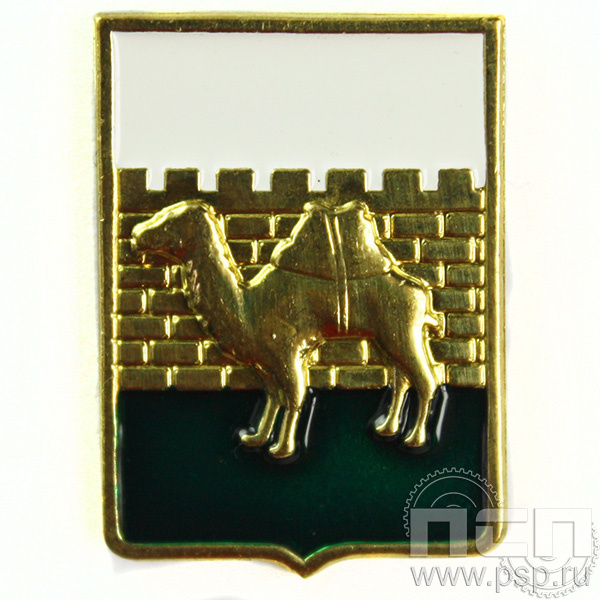 Значок «Челябинск» 044.0к Значок «Челябинск» 044.0к