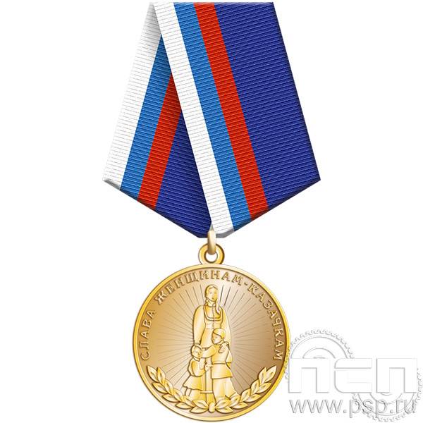 Картинка 245.0.1 (g) Медаль "Специальная военная операция"