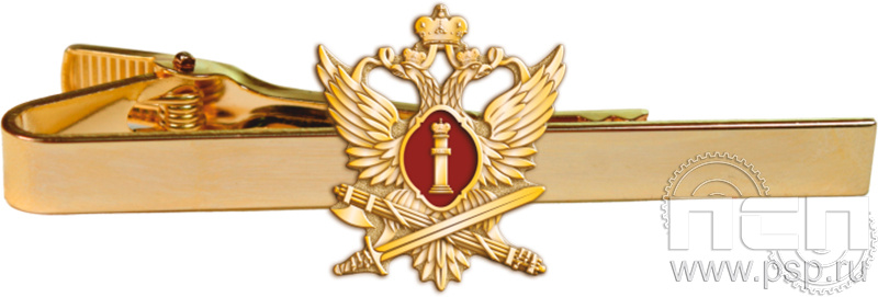 6.3.1 (654) Заколка для галстука"ФСИН"