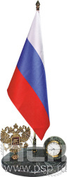 7.5.159. Часы Символ Российской Федерации "Госавтоинспекции МВД России 90 лет"