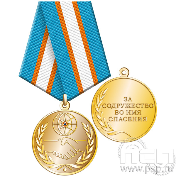 МЧС14 Нагрудный знак "135 лет Всероссийскому добровольному пожарному обществу"