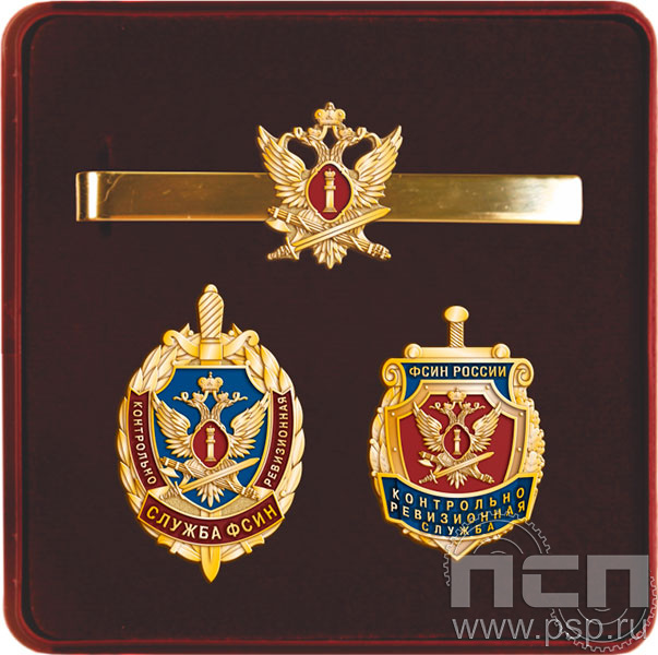 9.6. Комплект наградной с заколкой для галстука, значком и нагрудным знаком "КРУ ФСИН России"