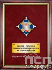 5.7.01.231. Панно с нагрудным знаком "15 лет Национальный антитеррористический комитет" на бархате