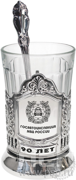 4.2.1.15 Набор подарочный Обезличенный Герб РФ "Госавтоинспекции МВД России 90 лет"