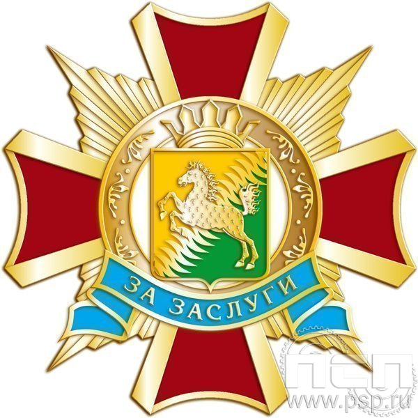 124.1. Знак За заслуги