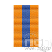 ЛЕНТА ОРДЕНСКАЯ (24 мм) С-16708/ 25.672