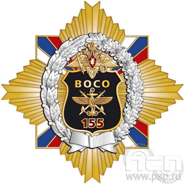 Нагрудный знак "155 лет ВОСО Служба военных сообщений" 22.56к
